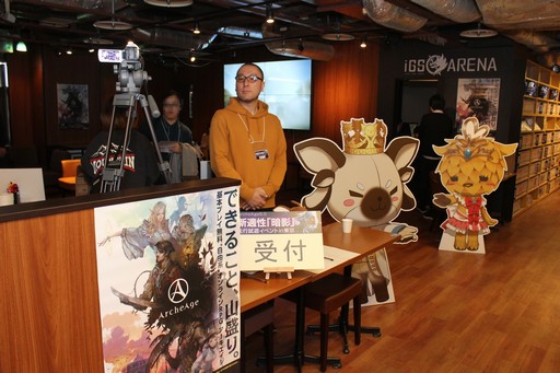 画像ギャラリー No.001のサムネイル画像 / 「ArcheAge」の新適性「暗影」先行試遊イベントが開催。「暗影」のプレイフィールをレポート