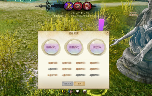 画像ギャラリー No.017のサムネイル画像 / 「ArcheAge」の新適性「暗影」先行試遊イベントが開催。「暗影」のプレイフィールをレポート