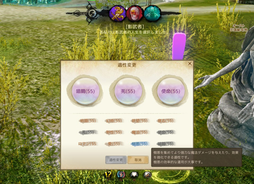 画像ギャラリー No.018のサムネイル画像 / 「ArcheAge」の新適性「暗影」先行試遊イベントが開催。「暗影」のプレイフィールをレポート