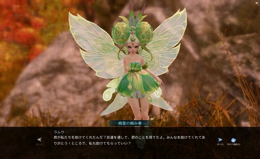 画像ギャラリー No.028のサムネイル画像 / 「ArcheAge」次期アップデート「ArcheAge6.5 庭園」プレイレポート。扉の先に広がるのはファンタジックな雰囲気を持つ修羅の世界だった