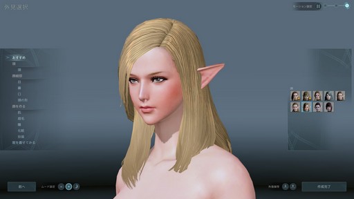 画像ギャラリー No.049のサムネイル画像 / 「ArcheAge」次期アップデート「ArcheAge6.5 庭園」プレイレポート。扉の先に広がるのはファンタジックな雰囲気を持つ修羅の世界だった