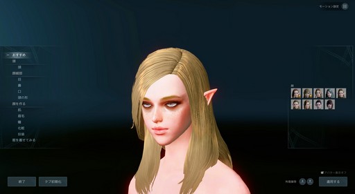 画像ギャラリー No.051のサムネイル画像 / 「ArcheAge」次期アップデート「ArcheAge6.5 庭園」プレイレポート。扉の先に広がるのはファンタジックな雰囲気を持つ修羅の世界だった
