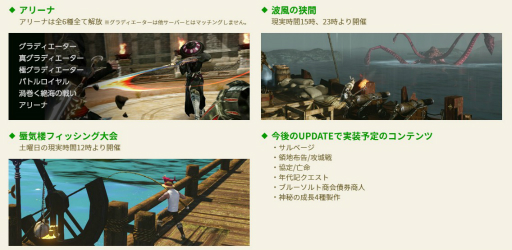 画像ギャラリー No.009のサムネイル画像 / 【PR】圧倒的な自由度を誇る「ArcheAge」を紹介。新天地“FRONTIER”で新たな冒険を楽しもう