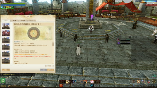 画像ギャラリー No.002のサムネイル画像 / 犯人,いや守護者はお前だ!「ArcheAge」に実装される人狼風の新コンテンツ“呪! 冒険家の脱出劇”の先行プレイレポートを掲載