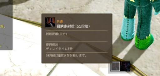 画像ギャラリー No.005のサムネイル画像 / 犯人,いや守護者はお前だ!「ArcheAge」に実装される人狼風の新コンテンツ“呪! 冒険家の脱出劇”の先行プレイレポートを掲載