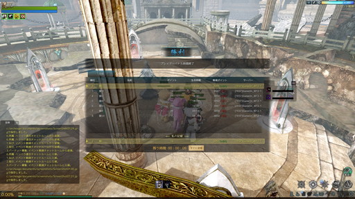 画像ギャラリー No.006のサムネイル画像 / 犯人,いや守護者はお前だ!「ArcheAge」に実装される人狼風の新コンテンツ“呪! 冒険家の脱出劇”の先行プレイレポートを掲載
