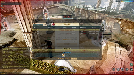 画像ギャラリー No.011のサムネイル画像 / 犯人,いや守護者はお前だ!「ArcheAge」に実装される人狼風の新コンテンツ“呪! 冒険家の脱出劇”の先行プレイレポートを掲載