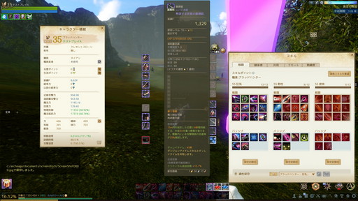 画像ギャラリー No.002のサムネイル画像 / 「ArcheAge」13番めの新適性「狂気」が7月14日に実装。新武器「散弾銃」に特化した待望の遠距離攻撃適性の使い心地をレポートしよう