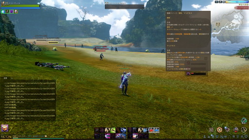 画像ギャラリー No.006のサムネイル画像 / 「ArcheAge」13番めの新適性「狂気」が7月14日に実装。新武器「散弾銃」に特化した待望の遠距離攻撃適性の使い心地をレポートしよう