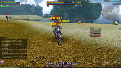 画像ギャラリー No.008のサムネイル画像 / 「ArcheAge」13番めの新適性「狂気」が7月14日に実装。新武器「散弾銃」に特化した待望の遠距離攻撃適性の使い心地をレポートしよう
