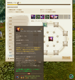 画像ギャラリー No.022のサムネイル画像 / 「ArcheAge」13番めの新適性「狂気」が7月14日に実装。新武器「散弾銃」に特化した待望の遠距離攻撃適性の使い心地をレポートしよう