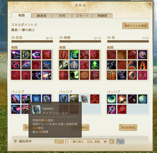 画像ギャラリー No.026のサムネイル画像 / 「ArcheAge」13番めの新適性「狂気」が7月14日に実装。新武器「散弾銃」に特化した待望の遠距離攻撃適性の使い心地をレポートしよう
