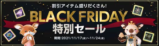 画像ギャラリー No.005のサムネイル画像 / 「ArcheAge」，イベント“ヒルノル最高のダンサー”＆“旧大陸の山ニンジン”が開催