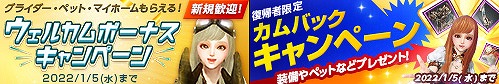 画像ギャラリー No.008のサムネイル画像 / 「ArcheAge」でハローキティコラボアイテムを収録した“ArcheAge BOX2021冬”が登場