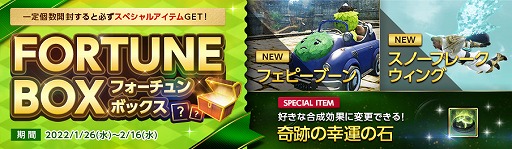 画像ギャラリー No.006のサムネイル画像 / 「ArcheAge」で“節分の鬼退治”などのイベントがスタート