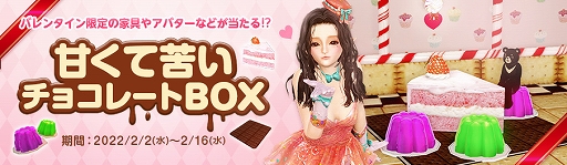 画像ギャラリー No.008のサムネイル画像 / 「ArcheAge」，真冬の釣りを楽しむ“鏡の王国の氷上釣り祭”が本日スタート
