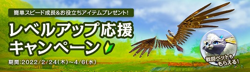 画像ギャラリー No.002のサムネイル画像 / 「ArcheAge」に高難度＆高報酬の新規ダンジョン“漆黒の棘牢獄”実装