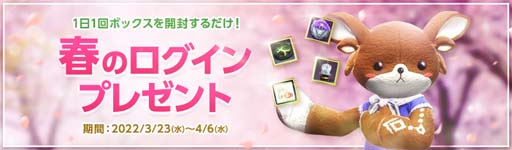 画像ギャラリー No.005のサムネイル画像 / 「ArcheAge」,イベント“ダルのいたずら”がスタート。「イタズラルルのすごいポーション」の獲得チャンス