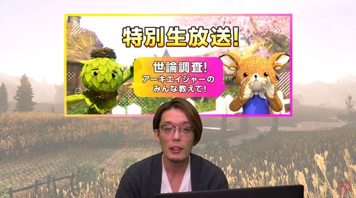画像ギャラリー No.001のサムネイル画像 / 「ArcheAge」にGMルシウスが帰ってきた。日本運営プロデューサーに再任した石元氏へのメディア合同インタビューをお届け