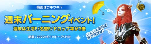 画像ギャラリー No.005のサムネイル画像 / 「ArcheAge」，サーバー統合実施に関する生放送を6月8日20:00から配信。「フォーチュンボックス第15弾」登場も