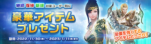 画像ギャラリー No.003のサムネイル画像 / 「ArcheAge」,遠征隊インスタンスダンジョン追加,戦闘バランス調整を含む最新アップデート“次元の境界”を本日実施