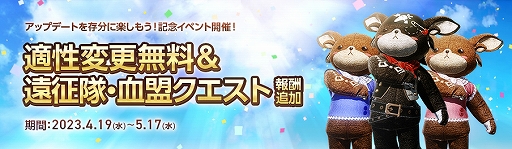 画像ギャラリー No.002のサムネイル画像 / 「ArcheAge」，アップデート“解放と均衡”を本日実装。約2年ぶりとなる上位段階の古代装備・完全なる古代の装備を追加