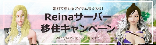 画像ギャラリー No.003のサムネイル画像 / 「ArcheAge」，アップデート“解放と均衡”を本日実装。約2年ぶりとなる上位段階の古代装備・完全なる古代の装備を追加