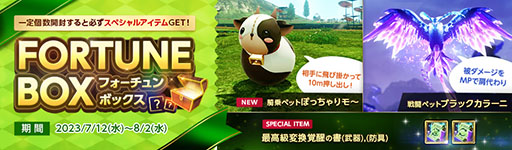 画像ギャラリー No.007のサムネイル画像 / 「ArcheAge」，まもなくサービス開始10周年。特設サイト開設，記念イベントの実施，アップデートなど盛りだくさんの内容に
