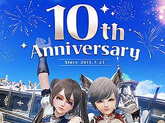 「ArcheAge」，まもなくサービス開始10周年。特設サイト開設，記念イベントの実施，アップデートなど盛りだくさんの内容に