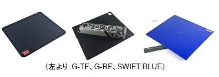 画像ギャラリー No.002のサムネイル画像 / ZOWIE GEAR製品が「IEF2010」出場の日本選手団に提供される