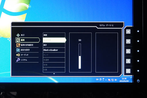 画像ギャラリー No.029のサムネイル画像 / リアル120Hz表示対応のBenQ製ディスプレイ「XL2420T」レビュー。プロゲーマー監修モデルの第2弾は,完成度がさらに高まった