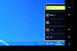 画像ギャラリー No.031のサムネイル画像 / リアル120Hz表示対応のBenQ製ディスプレイ「XL2420T」レビュー。プロゲーマー監修モデルの第2弾は,完成度がさらに高まった