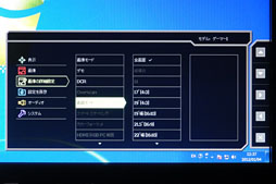 画像ギャラリー No.044のサムネイル画像 / リアル120Hz表示対応のBenQ製ディスプレイ「XL2420T」レビュー。プロゲーマー監修モデルの第2弾は,完成度がさらに高まった
