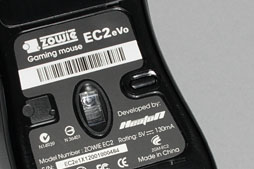 画像ギャラリー No.022のサムネイル画像 / ZOWIEの新型マウス「EC2 eVo」レビュー。“改良版EC2”の完成度は,どこまであの名機に近づいたか