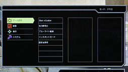 画像ギャラリー No.015のサムネイル画像 / BenQ ZOWIE，ゲーマー向け液晶ディスプレイ新製品「XL2735」の実機を大公開。次世代製品のポイントに西川善司が迫る