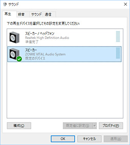 画像ギャラリー No.007のサムネイル画像 / 価格は税別約200ユーロ。BenQ ZOWIEの放つゲーマー向けUSBサウンドデバイス「VITAL」に触ってみた