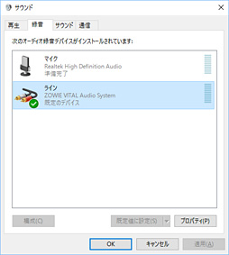 画像ギャラリー No.009のサムネイル画像 / 価格は税別約200ユーロ。BenQ ZOWIEの放つゲーマー向けUSBサウンドデバイス「VITAL」に触ってみた