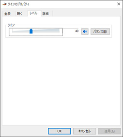 画像ギャラリー No.046のサムネイル画像 / BenQ ZOWIE「VITAL」レビュー。世界初の「プロゲーマー向けUSBサウンドデバイス」は一般ゲーマーにも向くのか
