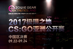 画像ギャラリー No.012のサムネイル画像 / なぜいま「アジアNo.1を決めるCS:GO大会」なのか。eXTREMESLAND 2017の運営会社と冠スポンサーのBenQに意義と目的を聞く