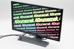 画像ギャラリー No.013のサムネイル画像 / 「XL2720」レビュー。BenQ ZOWIEの144Hz対応27インチディスプレイは他社製品と何が違うのか