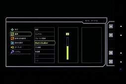 画像ギャラリー No.029のサムネイル画像 / 「XL2720」レビュー。BenQ ZOWIEの144Hz対応27インチディスプレイは他社製品と何が違うのか