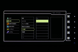 画像ギャラリー No.036のサムネイル画像 / 「XL2720」レビュー。BenQ ZOWIEの144Hz対応27インチディスプレイは他社製品と何が違うのか