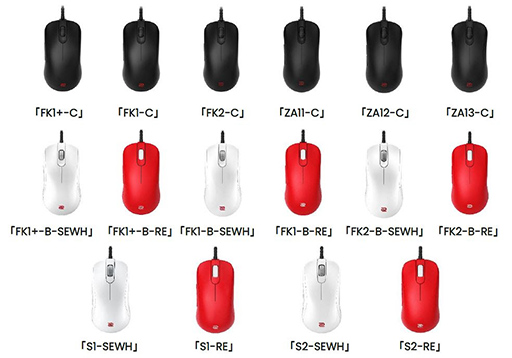 画像ギャラリー No.002のサムネイル画像 / BenQ,ZOWIEブランドの右手用有線マウス計4シリーズ16製品を直販限定で発売。同一のボタン配置やセンサーで形状が異なる