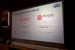 画像ギャラリー No.002のサムネイル画像 / ［TGS2022］BenQが360Hz表示対応ディスプレイ「ZOWIE XL2566XL」を披露。360Hzは本当に視認性が変わるんです