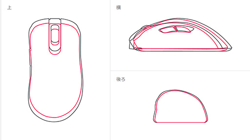 画像ギャラリー No.002のサムネイル画像 / BenQ ZOWIE初のワイヤレスマウス「EC-CW」シリーズが国内発売。大型USBワイヤレスアダプタ採用で安定した通信を実現