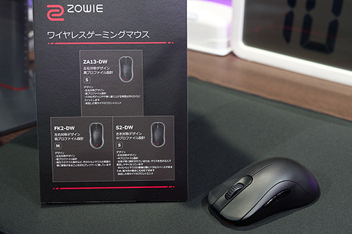 画像ギャラリー No.005のサムネイル画像 / 世界初公開の製品もアリ！ BenQ ZOWIEのマウスとディスプレイを体験してナイスなゲームライフを目指そう［TGS2024］