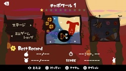 画像ギャラリー No.005のサムネイル画像 / PSN配信専用タイトル「LocoRoco-Midnight Carnival-」が11月1日に発売