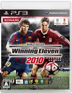 画像ギャラリー No.002のサムネイル画像 / 「ワールドサッカー ウイニングイレブン 2010」,正真正銘の世界王座決定戦「PES/WE 2010 World Finals」を今秋開催。日本予選は8月23日からだ