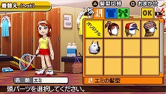 画像ギャラリー No.016のサムネイル画像 / 「みんなのテニス」をPSPで遊べるときがやってくる！　SCE，「みんなのテニス ポータブル」を2009年冬に発売
