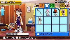画像ギャラリー No.018のサムネイル画像 / 「みんなのテニス」をPSPで遊べるときがやってくる！　SCE，「みんなのテニス ポータブル」を2009年冬に発売